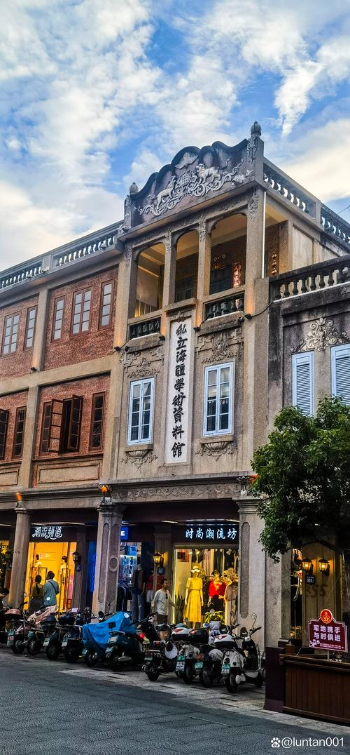 综中娱晋江