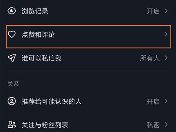 短视频没人点赞评论怎么办