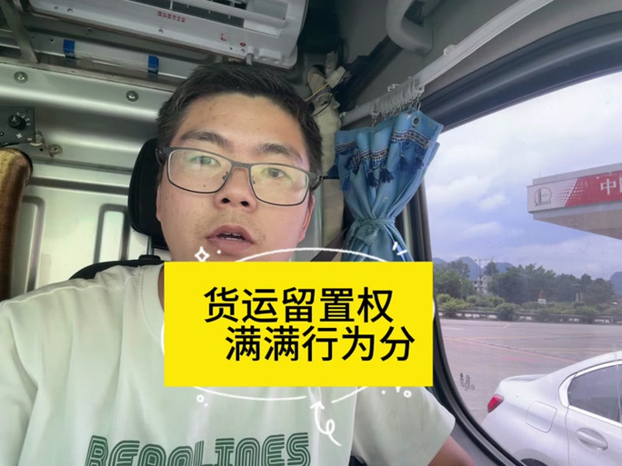运满满取消订单的步骤