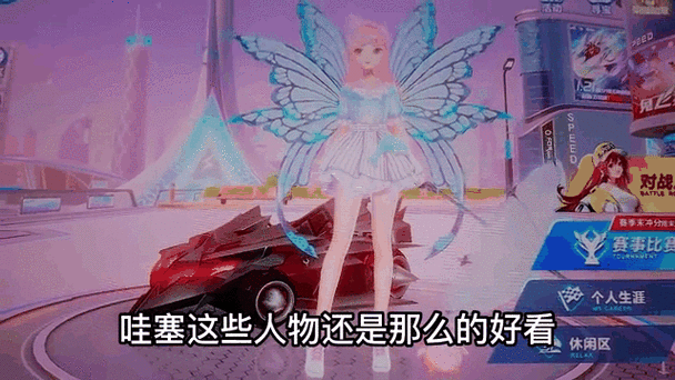qq飞车观看录像的步骤
