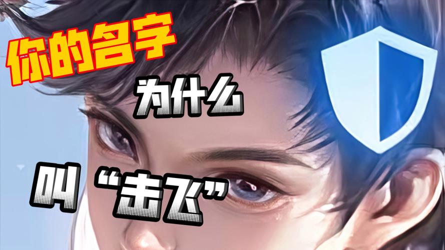 元坦6连击飞规则详解