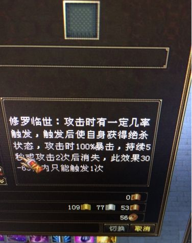 天龙八部霸王令怎么弄