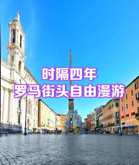 自由漫游怎么结束