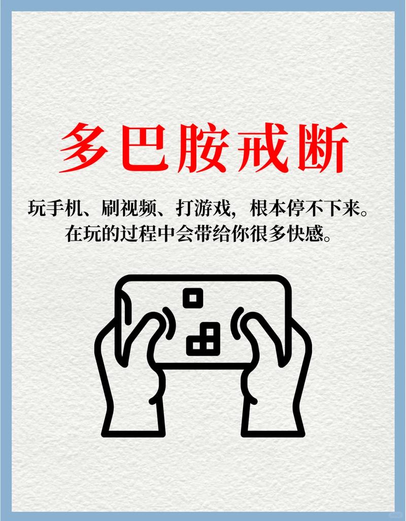 怎么才能让孩子戒掉游戏瘾缩略图