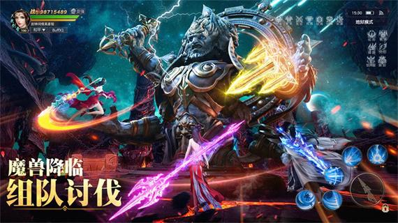 太古封魔录安卓版