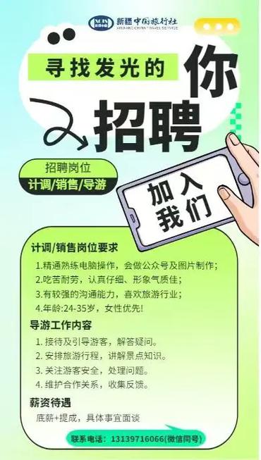 迈瑞招聘网最新招聘