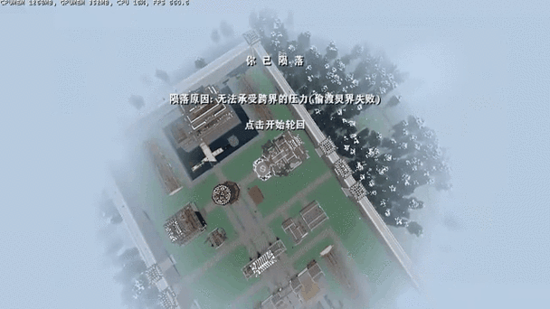生存战争X实验岛