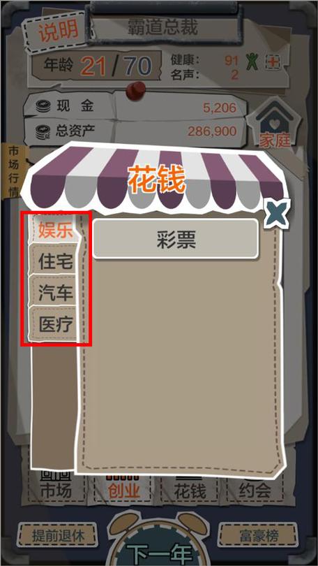 一亿小目标无限金币版ios