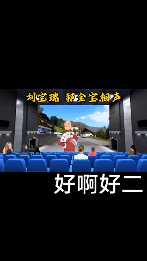8小时超长睡眠相声合集