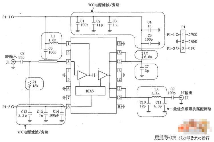 功率放大器的工作原理