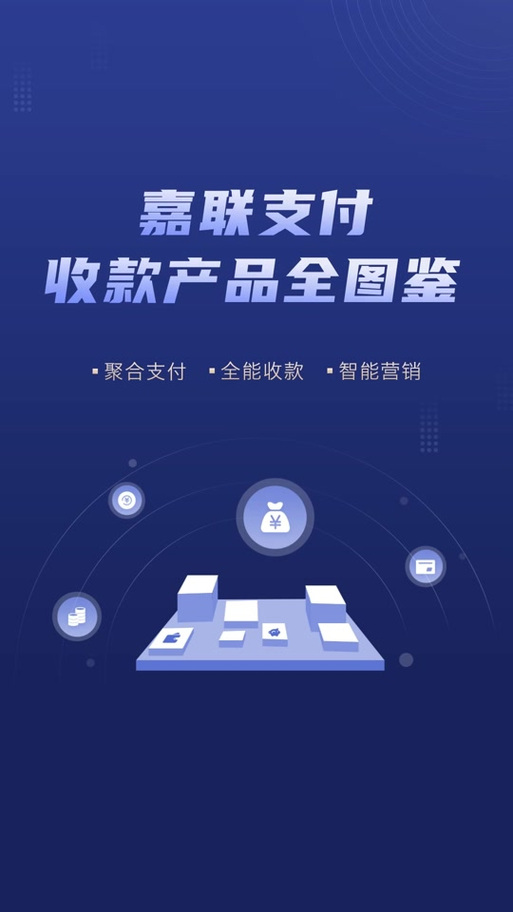 微信静态码付款金额超限解决方法