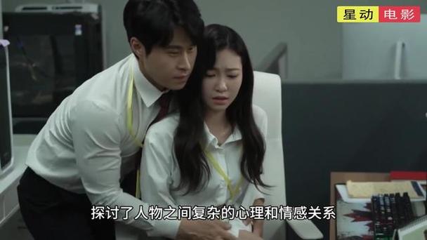电影《尹律的内部事务》2