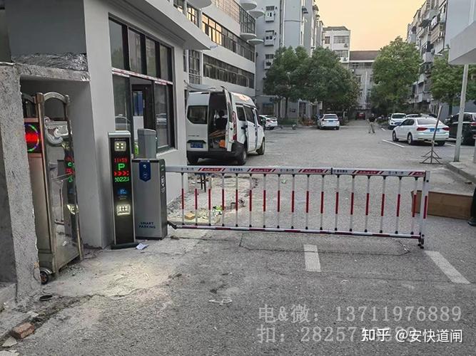 停车场栅栏杆
