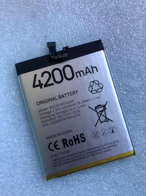 airbattery安卓版介绍