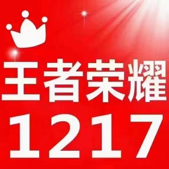 王者荣耀开黑的软件有哪些游戏截图