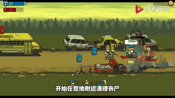 尸群模式有多少关