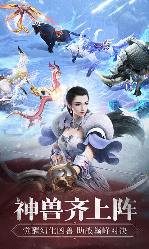 完美仙界