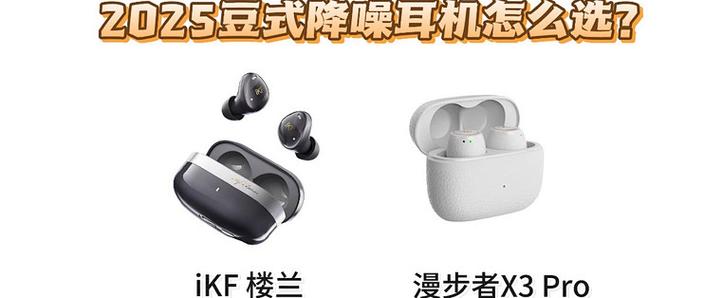 哪款蓝牙耳机音质好