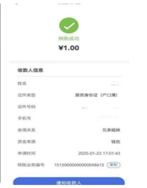 美团钱包的钱怎么转给别人