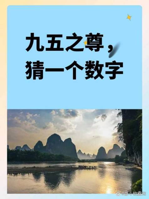 旧指什么数字