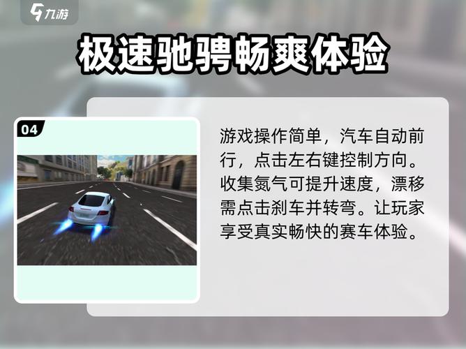 城市飞车26个兑换码