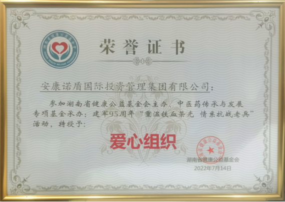 诺盾公司是正规公司吗缩略图
