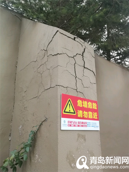 小米手机边缘起裂纹要警惕四种病