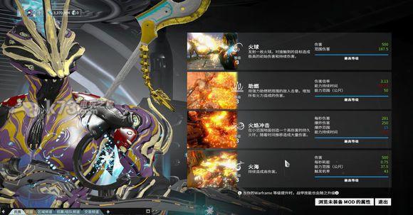 星际战甲怎么挂机