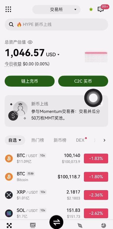 数字货币趋势狂人现在现在的账号