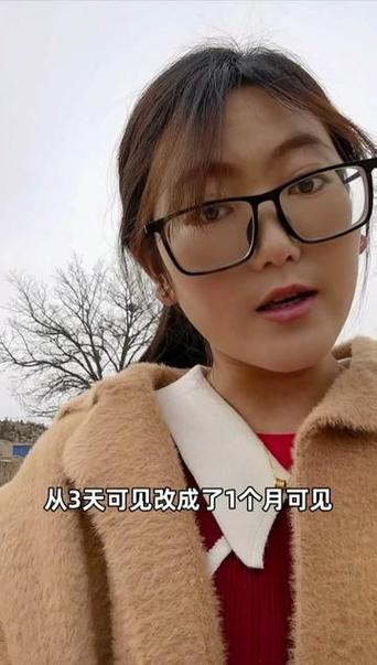 女生朋友圈从全部可见变成半年可见