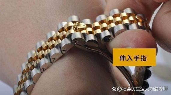 封包扣怎么打开啊