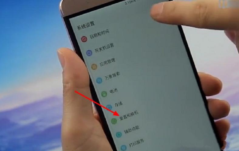 乐视手机登录到网络怎么取消