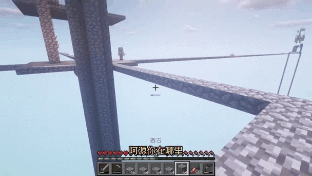 纯净空岛