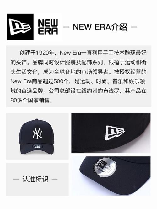 正品ny和高仿的区别