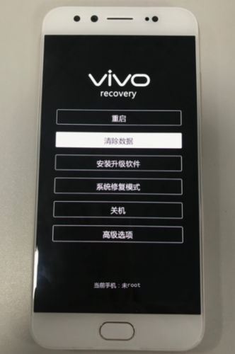 vivo刷机以后需要输入vivo账户密码