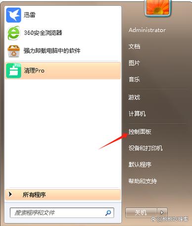 苹果的屏幕保护怎么关闭