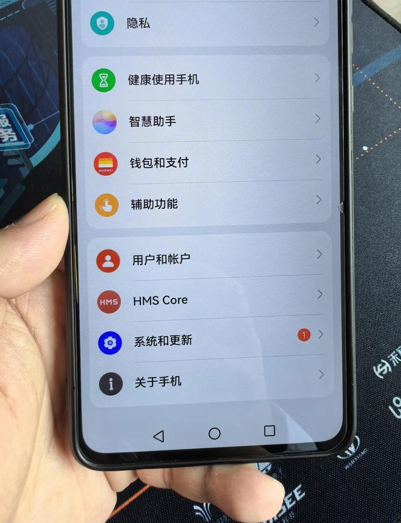 华为mate30系统
