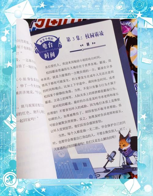 刺猬猫书源地址