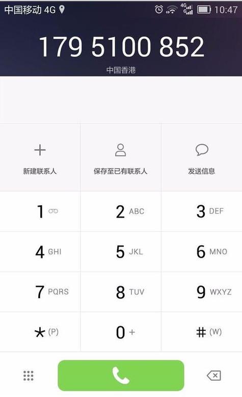 oppo手机在哪里查看本机号码