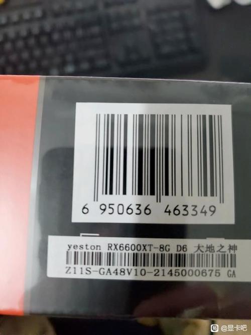 amd显卡sn码怎么查询