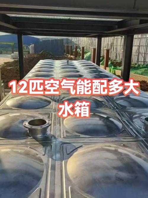 空气能12匹能带多少平