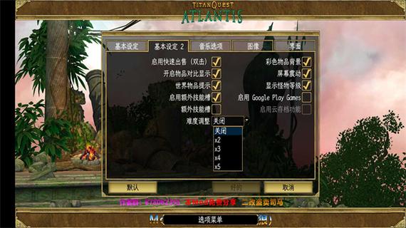 泰坦之旅红狼无限版缩略图