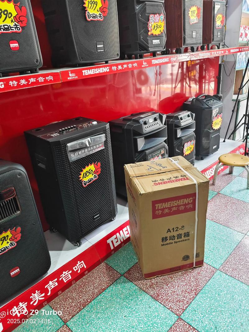 特美声售后电话95338有用吗