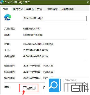 打开ie浏览器变成360怎么改