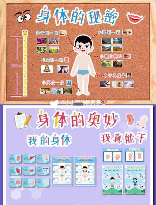 自己的秘密有哪些