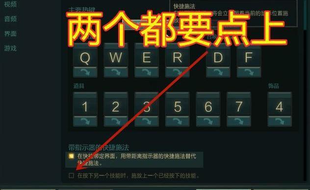 NS光辉同盟按那个健放技能