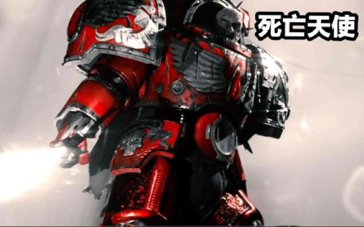 《战锤40K:死亡天使》