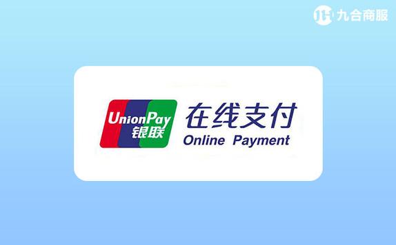 U鑫支付