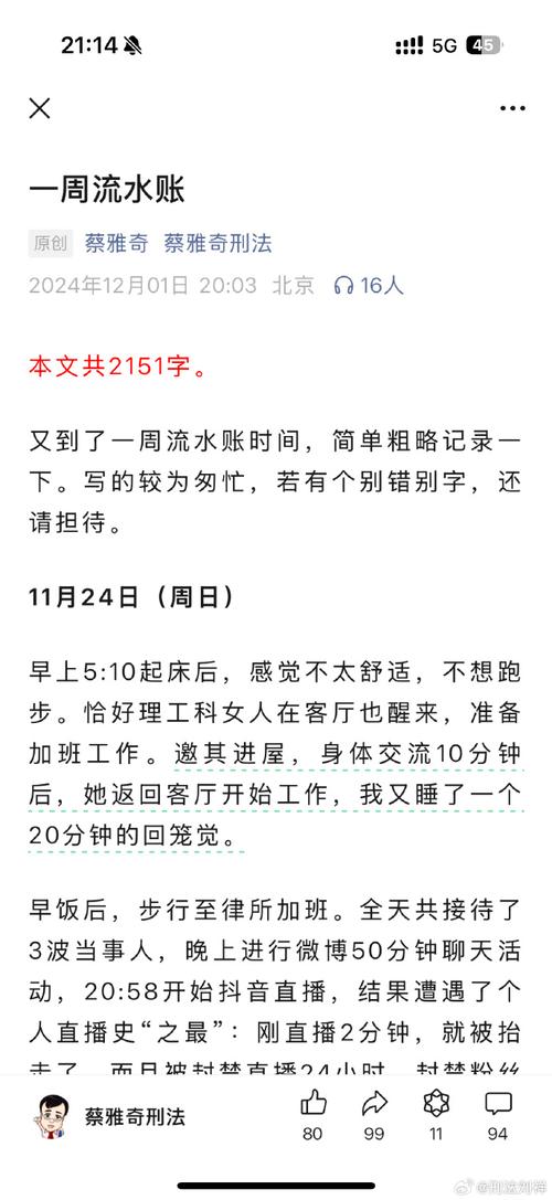 怎样在微信公众号上发文章缩略图