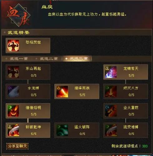 武道:从捡属性开始,我无敌了